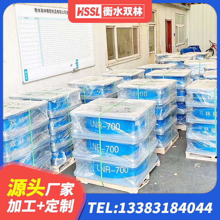 都安县高阻尼变刚度支座什么价格 都安县HDR1200支座源头工厂 都安县420*187高阻尼橡胶隔震支座多少钱 都安县矩形高阻尼隔震支座什么价格 - 第7张