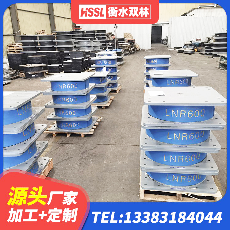 都安县LRB800铅芯隔震支座厂家电话 都安县HDR1500高阻尼橡胶支座厂家 都安县建筑抗震支座工厂厂家 都安县HDR1500高阻尼橡胶支座多少钱 - 第1张
