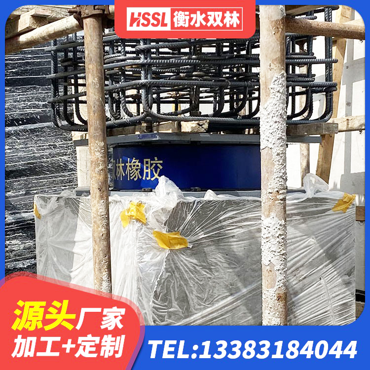 都安县建筑抗震高阻尼支座源头工厂 都安县建筑民用减震支座 都安县楼房建筑建筑隔震支座厂家 都安县橡胶隔震支座二型LRB700源头工厂 - 第7张