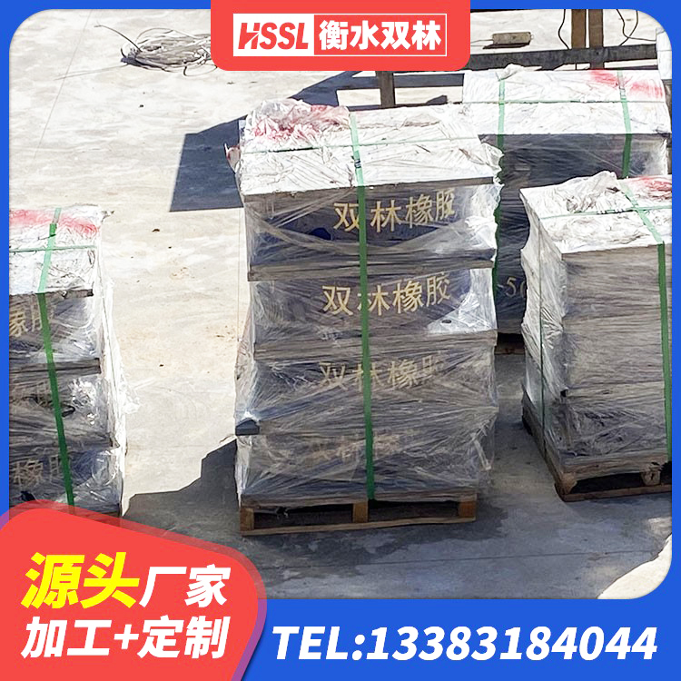都安县建筑带铅芯隔震支座厂家 都安县建筑楼梯叠层橡胶隔震支座厂家 都安县建筑铅芯支座多少钱 都安县钢结构抗震支座什么价格 - 第8张