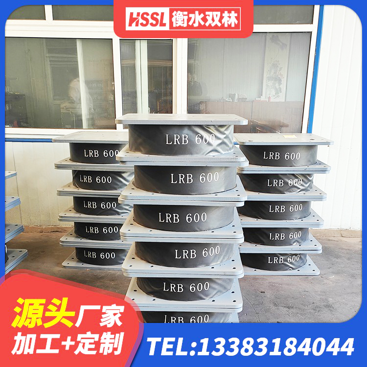 都安县LRB800铅芯隔震支座厂家电话 都安县HDR1500高阻尼橡胶支座厂家 都安县建筑抗震支座工厂厂家 都安县HDR1500高阻尼橡胶支座多少钱 - 第8张