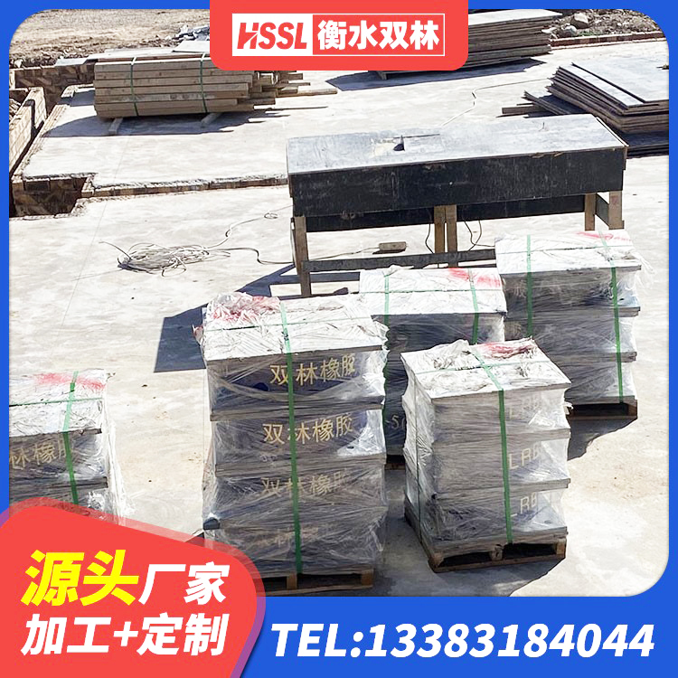 都安县建筑带铅芯隔震支座厂家 都安县建筑楼梯叠层橡胶隔震支座厂家 都安县建筑铅芯支座多少钱 都安县钢结构抗震支座什么价格 - 第7张