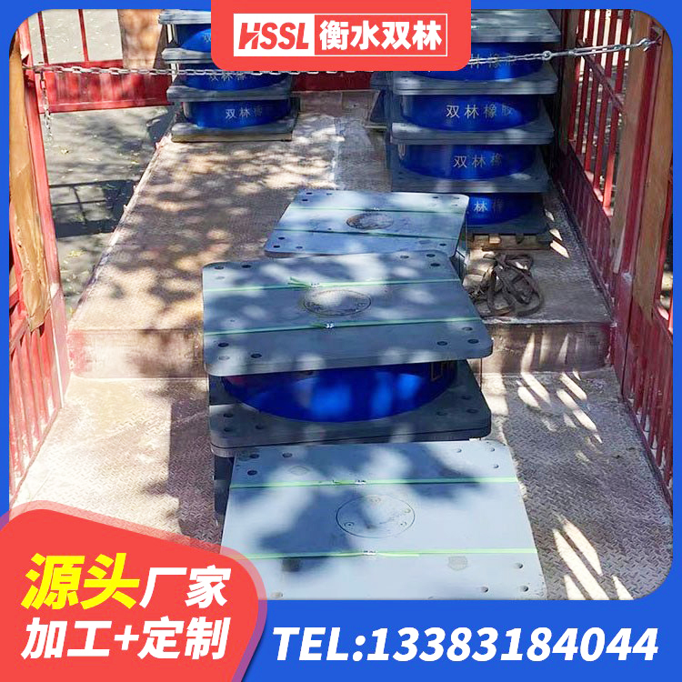 都安县建筑高承载力隔震支座生产厂家 都安县建筑隔震支座的厂家 都安县减振橡胶隔震支座源头工厂 都安县LNR水平力分散型隔震支座厂家 - 第3张