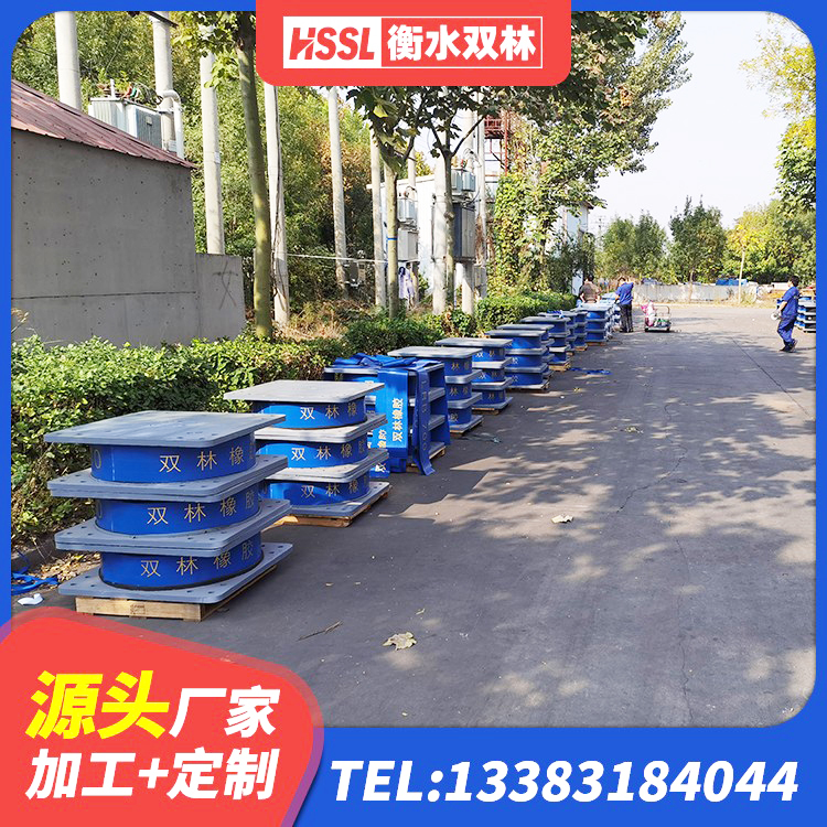 都安县LNR1200橡胶隔震支座多少钱 都安县建筑高阻尼比橡胶隔震支座源头工厂 都安县方形隔震支座什么价格 都安县LNR1200天然隔震支座厂家 - 第8张