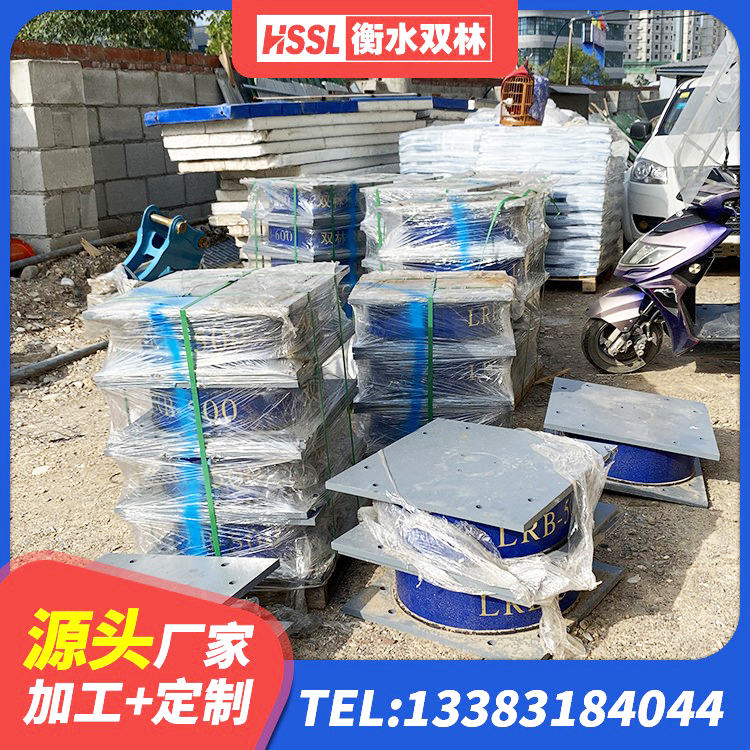 都安县LNR500隔震橡胶支座 都安县建筑高阻尼隔震支座HDR600生产厂家 都安县LNR900橡胶支座生产厂家 都安县水平力分散隔震支座 - 第7张